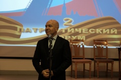 В Петровском зале администрации Фрунзенского района состоялся II Патриотический молодёжный форум