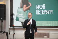 Администрация Санкт‑Петербурга объединит экологические движения и инициативы петербуржцев