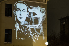 Фасады домов на Васильевском острове и Петроградской стороне украсят световые проекции в честь 125-летия со дня рождения Владимира Набокова