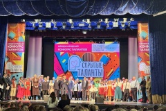 Московский район принял участие в международном конкурсе «Скрытые таланты»