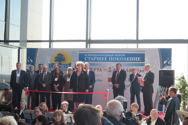 30 марта – 2 апреля: Международный форум «Старшее поколение»