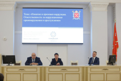 В администрации Калининского района Санкт‑Петербурга прошло методическое занятие для государственных служащих по теме «Понятие и признаки коррупции. Ответственность за коррупционные правонарушения и преступления»