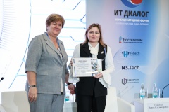 Состоялось награждение победителей и призёров Межрегионального конкурса проектов в сфере бережливого управления