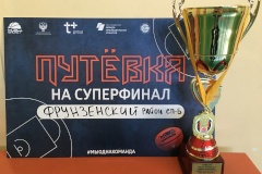 Фрунзенский район победил в Чемпионате Северо-Западного федерального округа Школьной баскетбольной лиги «КЭС-БАСКЕТ»