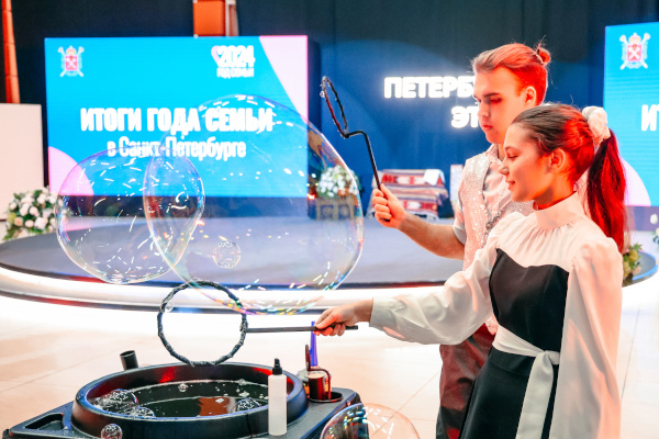 Торжественное закрытие Года семьи в Петербурге