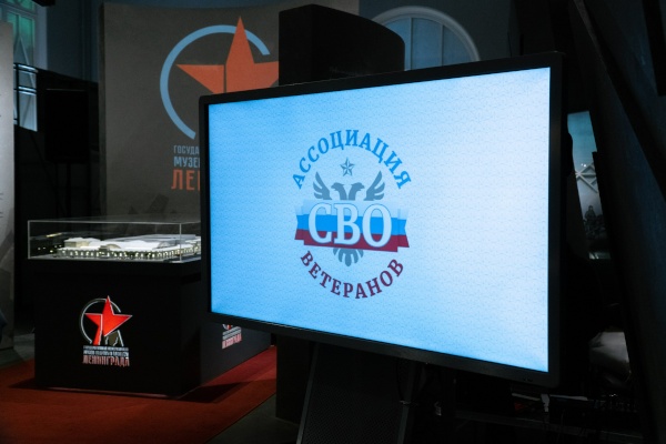Вручение удостоверений членам Ассоциации ветеранов СВО «Защитники Родины» города Санкт‑Петербурга в Музее обороны и блокады Ленинграда (01.07.2025)