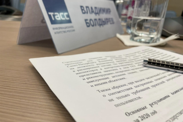 В ТАСС прошла пресс-конференция об итогах развития строительной отрасли