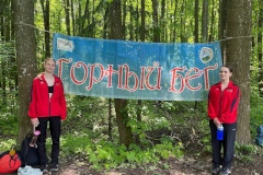 Воспитанники спортивной школы олимпийского резерва Пушкинского района успешно выступили на Кубке Санкт‑Петербурга.