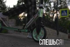 Правила безопасности дорожного движения при использования самокатов