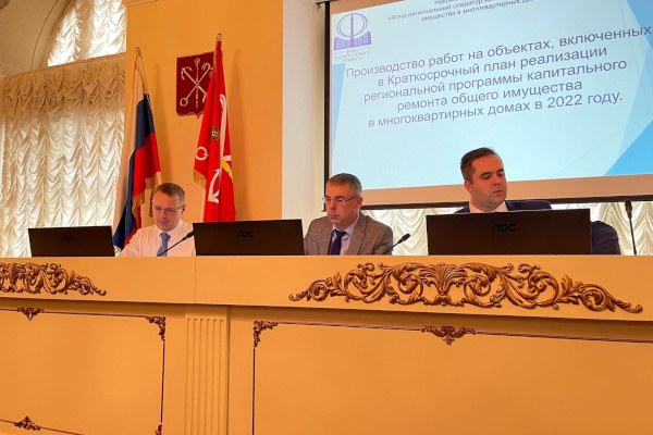 Фонд капитального ремонта домов предупредил подрядчиков об ответственности