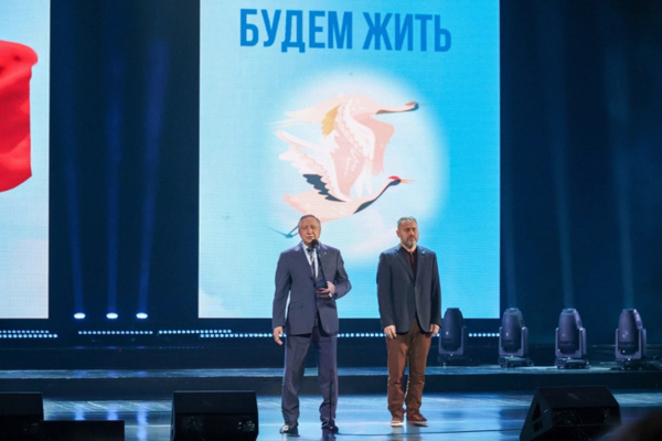 Концерт-акция «Будем жить!» в БКЗ «Октябрьский»