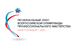 Санкт‑Петербург готовится к проведению конкурсов профессионального мастерства среди студентов