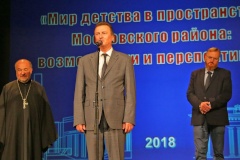Глава администрации Московского района открыл педагогическую  конференцию