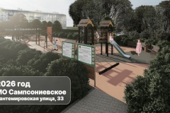 Рассказываем, какие работы будут выполнены в муниципальном образовании Сампсониевское