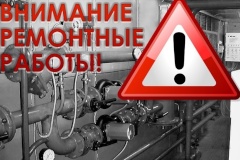 АО "Теплосеть Санкт‑Петербурга" ведет работы на дефектах, выявленных в ходе испытаний