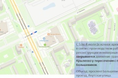 В Невском районе ограничат движение транспорта