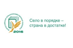 Личные подсобные хозяйства перепишут