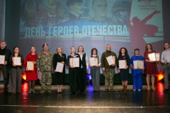 В Кронштадтском Дворце молодёжи прошла молодёжная акция «Отечеством своим горжусь!»