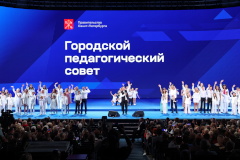 Александр Беглов: Молодым педагогам с 1 сентября увеличат доплаты
