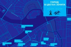 «Ленсвет» поздравит «Зенит» уникальным световым проектом