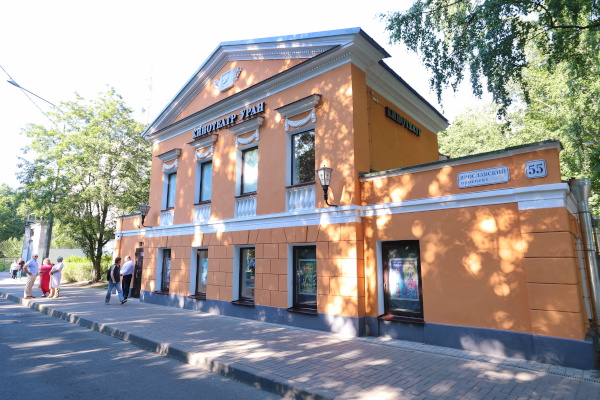 Открытие кинотеатра «Уран»