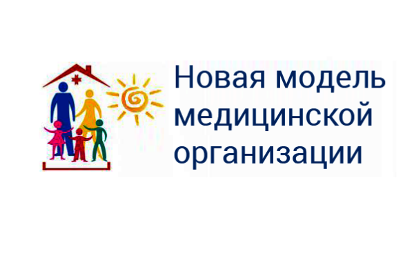 Федеральный проект «Бережливая поликлиника» стартовал в детских поликлинических отделениях Кировского района