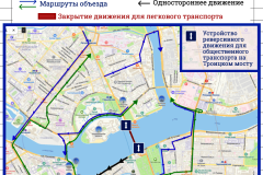 Ограничения движения транспорта для проведения дорожных работ