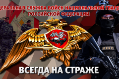 Есть такая профессия: общественный порядок охранять!