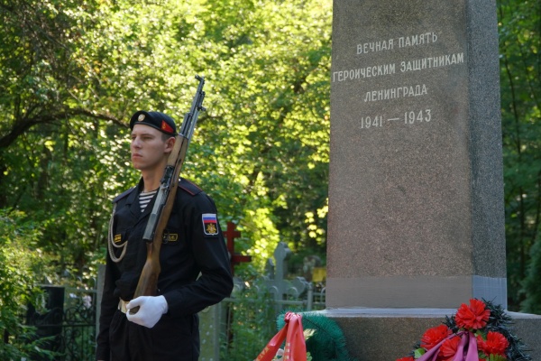В Петербурге состоялась торжественно-траурная церемония, посвященная окончанию Ленинградской битвы
