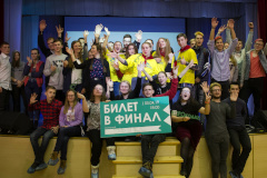 Фрунзенский район прошел в финал городской игры «ПРОкодил»