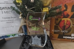 Сотрудница библиотеки № 9 им. Даниила Гранина стала призером городского конкурса библиотечных афиш и плакатов