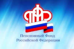 Жителям Кировского района. У поправок в закон о пенсиях есть финансовая поддержка 