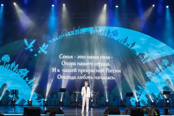 Концерт «Сердце моё там, где ты», посвящённый Дню семьи, любви и верности (08.07.2025). Автор фото: Елена Бледных