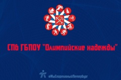 В «Олимпийских надеждах» стартует приемная комиссия