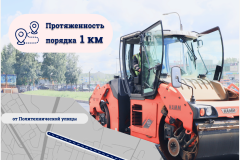 В Калининском районе отремонтируют улицу Хлопина