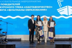 Учитель Петергофской гимназии Ксения Бойко стала одним из лучших наставников проекта «Флагманы образования»