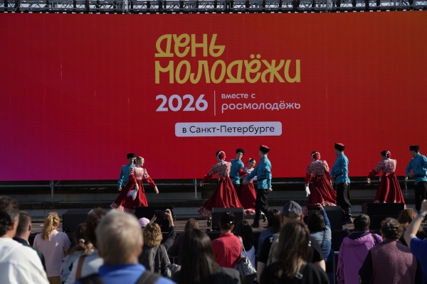 День молодежи — 2026 в Петербурге: праздник, объединивший более 25 тысяч человек