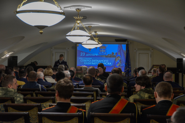 В Петербурге торжественно отметили вторую годовщину со дня образования Северо-Западного казачьего войска