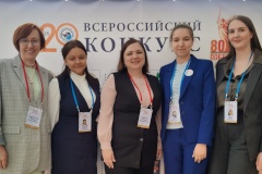 Представители системы образования Фрунзенского района приняли участие во Всероссийском конкурсе "Педагогический дебют"