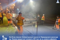 О ходе работ на Зеленогорском шоссе