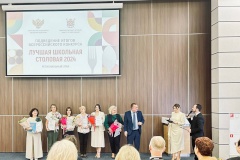 Школа №525 Московского района награждена дипломом Всероссийского конкурса «Лучшая школьная столовая 2024»