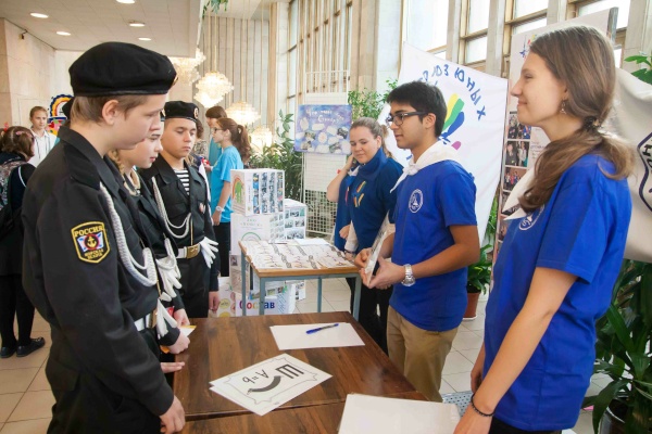 Единый информационный день Российского движения школьников