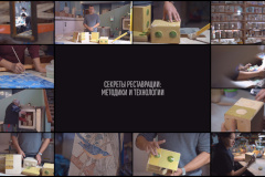 Опубликован седьмой фильм КГИОП из цикла «Секреты реставрации: методики и технологии»