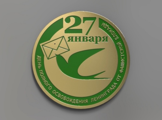 Блокадная Ласточка