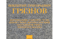 Итоги заседания Рабочей группы  по вопросам монументально-декоративного, художественного  и информационно-рекламного оформления, комплексного благоустройства городской среды Санкт‑Петербурга 