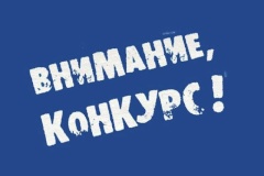 Студентов и аспирантов Санкт‑Петербурга приглашают принять участие в конкурсе грантов