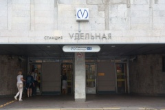 У станции метро «Удельная» завершилась работа волонтеров