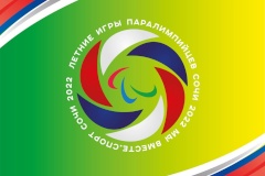 Сильные духом: петербуржцы продолжают успешно выступать на международных комплексных спортивных соревнованиях «Летние Игры Паралимпийцев «Мы вместе. Спорт»