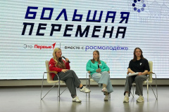 «Большая перемена»: в Невском районе дан старт VII сезону конкурса для активных школьников и студентов
