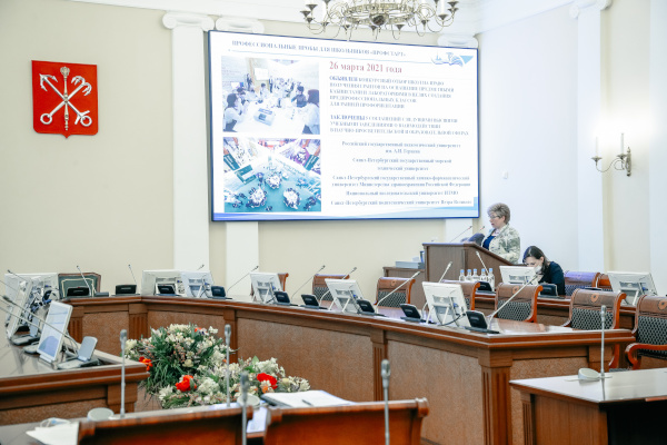 Рабочее совещание: о порядке предоставления грантов в форме субсидий государственным общеобразовательным организациям